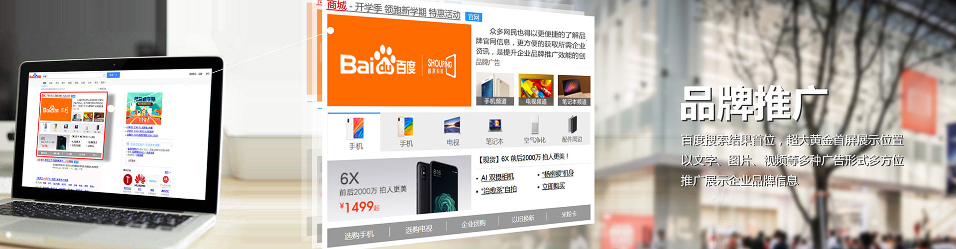 延庆竞价开户